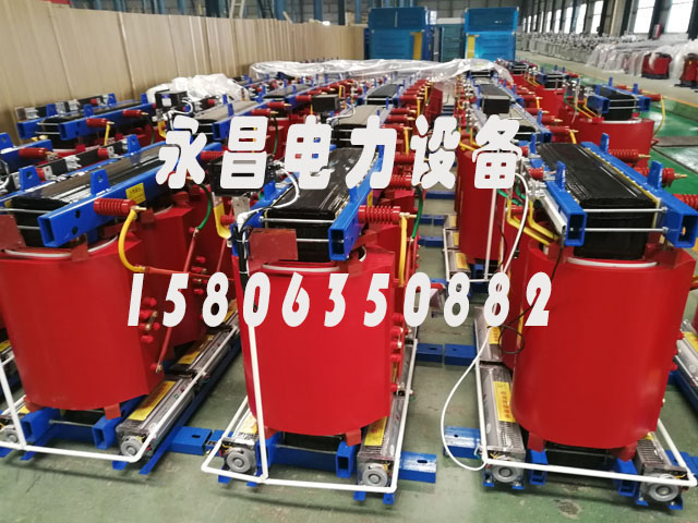 长白山800KVA干式变压器