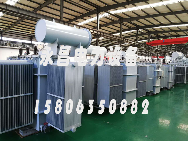 长白山S13-1000KVA/10KV/0.4KV油浸式变压器